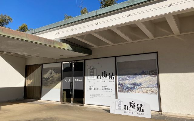 ひろしま美術館　白の魔法